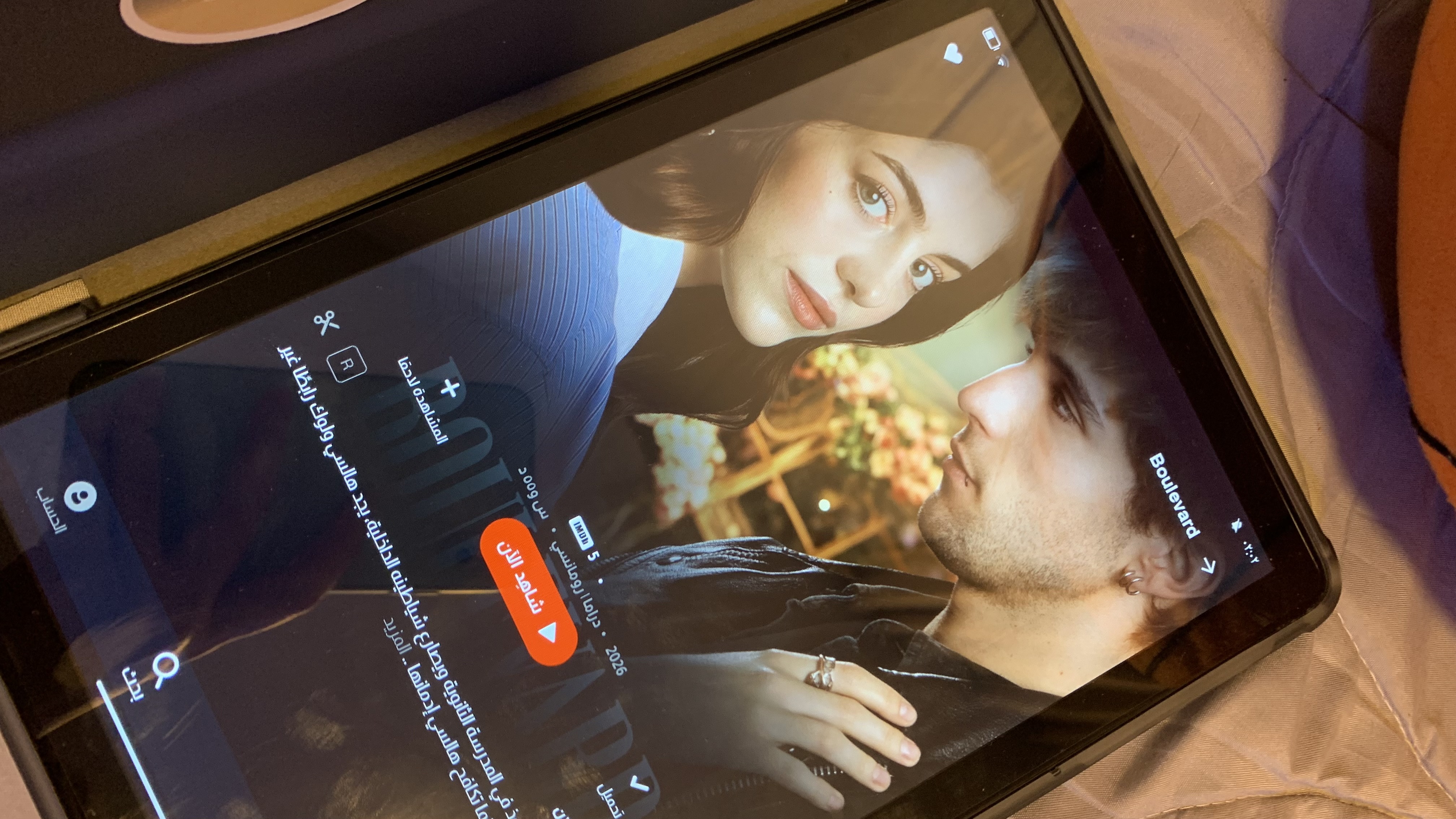 ايباد تاب 60 wi fi - 2